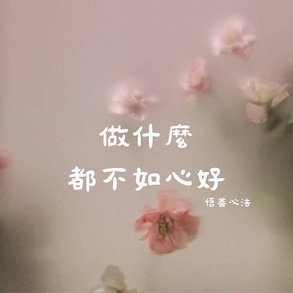 悟善禪師教我們的典故~【三姓家奴~呂布】