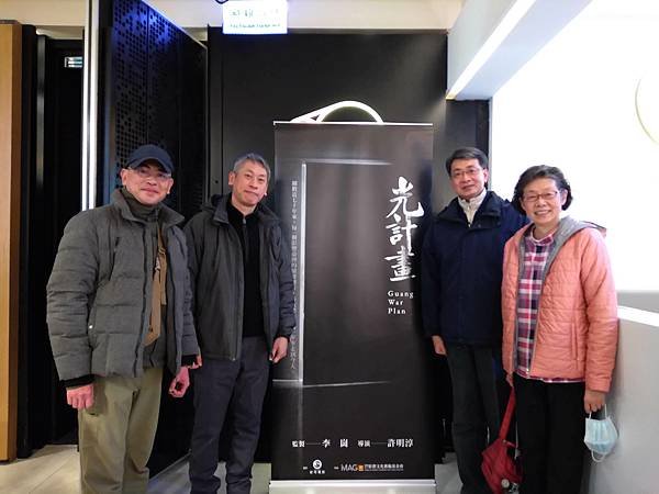 IMG_20210109_180714光計畫.jpg