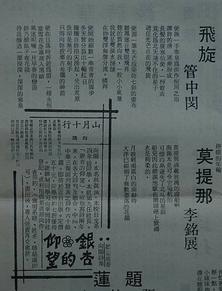 DSC04089華岡.jpg