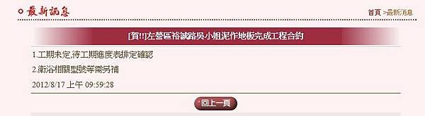 未命名