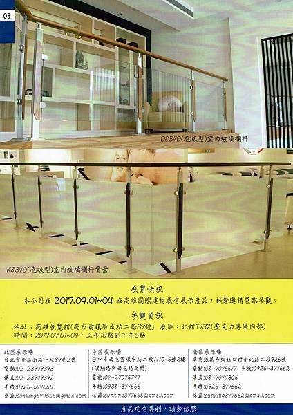 CCI20180425_0020.jpg