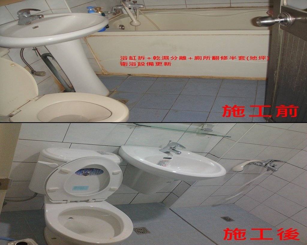 DSC09353-tile.jpg