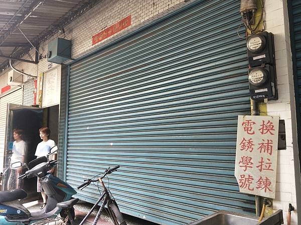 IMG20180707121107.jpg