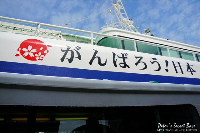 座間味島出航 (12)