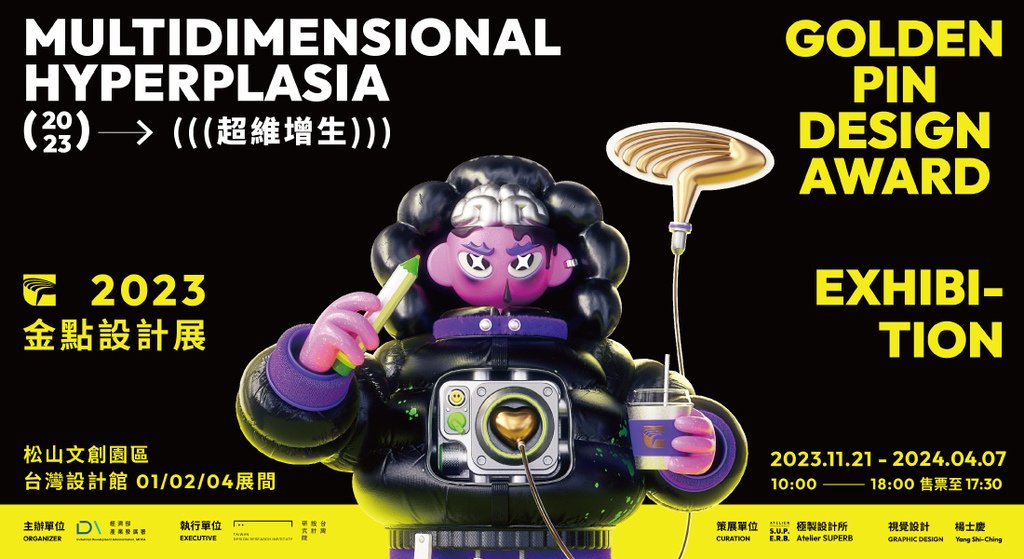 2024台北景點推薦_3月雙北好去處 (展覽/遊憩/景點總整