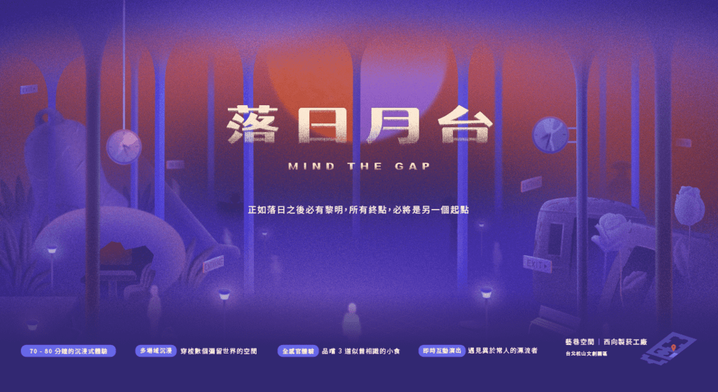 2024台北景點推薦_3月雙北好去處 (展覽/遊憩/景點總整