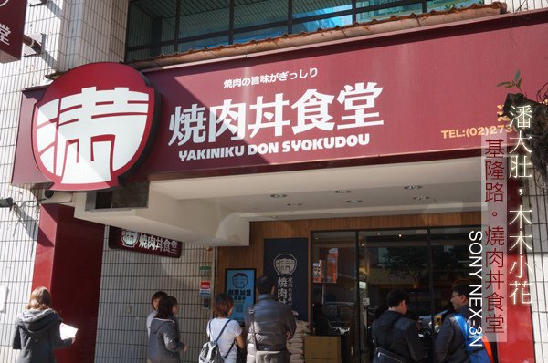 DSC00089拷貝