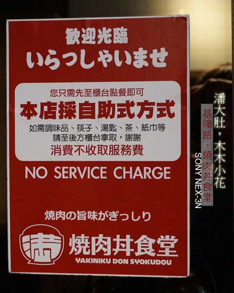 DSC00107拷貝