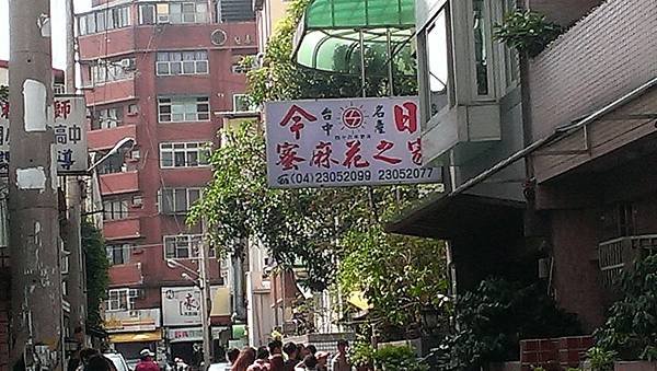 IMAG0368