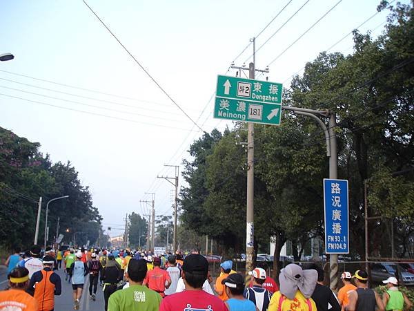 2014屏東高樹蜜鄉國際馬拉松 (4).JPG