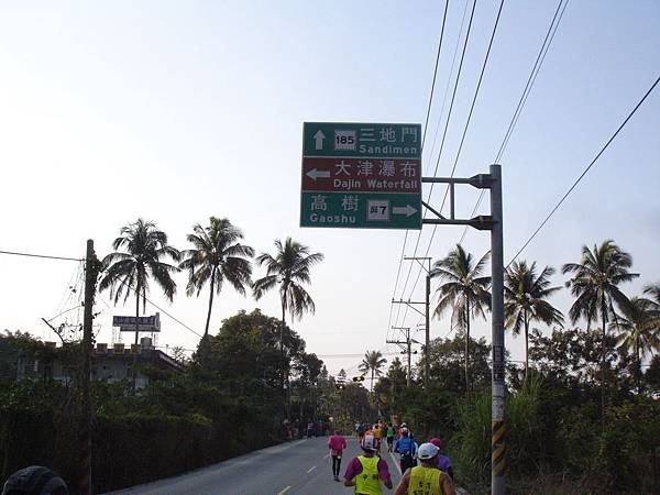 2014屏東高樹蜜鄉國際馬拉松 (23).JPG