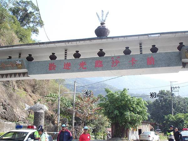 2014屏東高樹蜜鄉國際馬拉松 (34).JPG