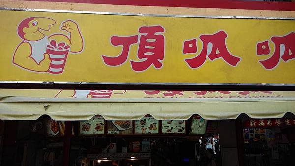 IMG_20140613_151049.jpg