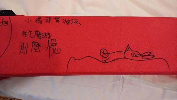 活水湖長泳 (9).jpg