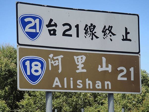 塔塔加 (24).JPG