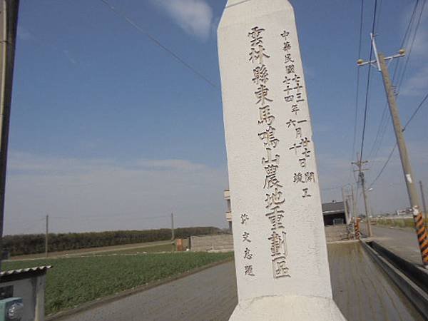 DSC03266.JPG