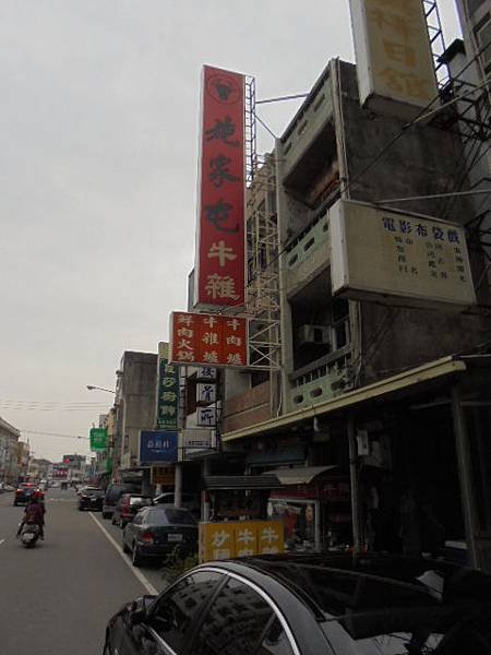 DSC03284.JPG