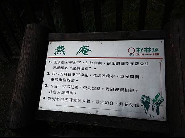 20160903日月潭泳渡 (27).jpg
