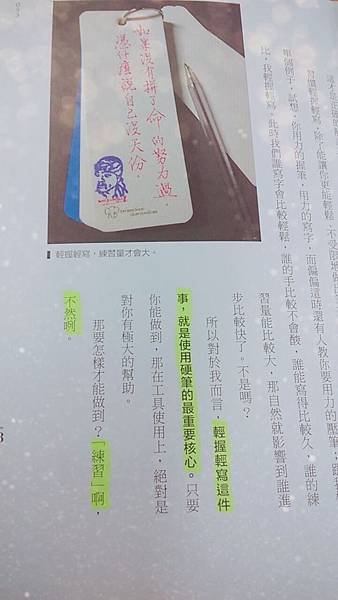 line_1527820778899.jpg