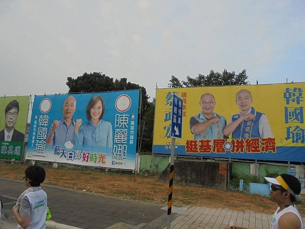 20181014舒跑盃 (25).JPG
