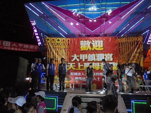 20190409西螺迎大甲媽祖 (56).JPG
