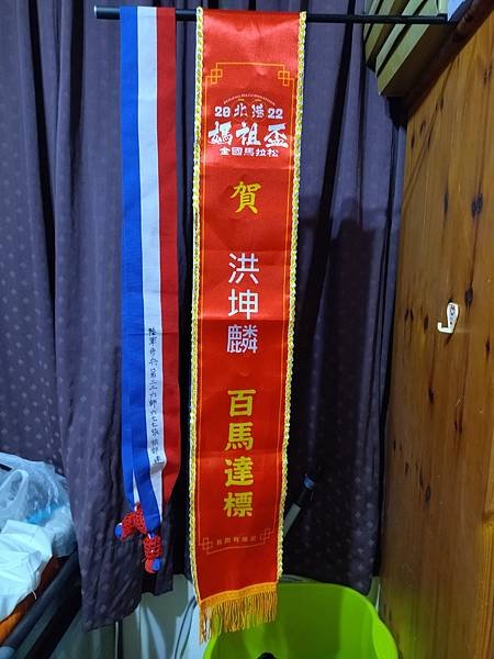 IMG_20221212_222847.jpg