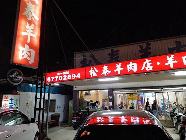IMG_20230108_184444.jpg