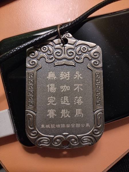 小而美的一場路跑