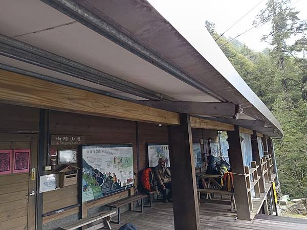 20250320冰雪世界撤退