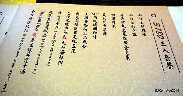 042-DSCN4458.JPG