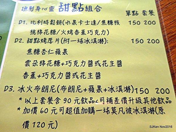 081-DSCN6534.jpg