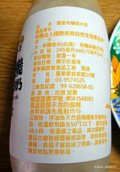 15-DSCN3838.jpg
