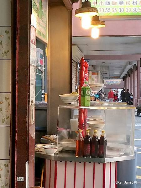 06-P_20180115_161205_vHDR_On.JPG