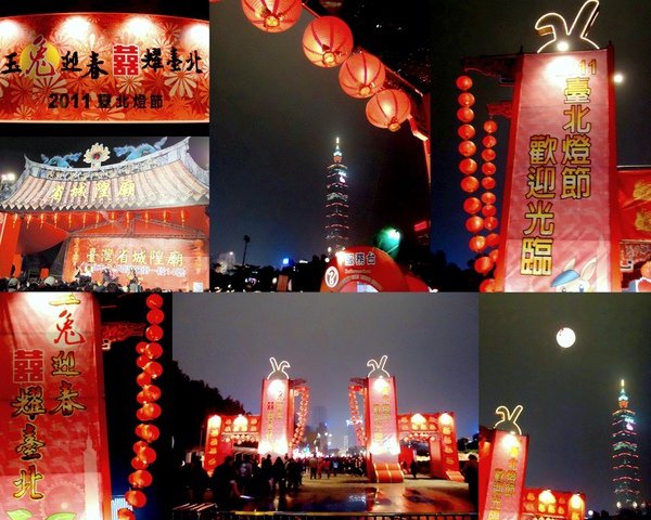 2011-02-13 2011  台北燈節1.jpg