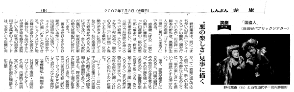 070703.gif