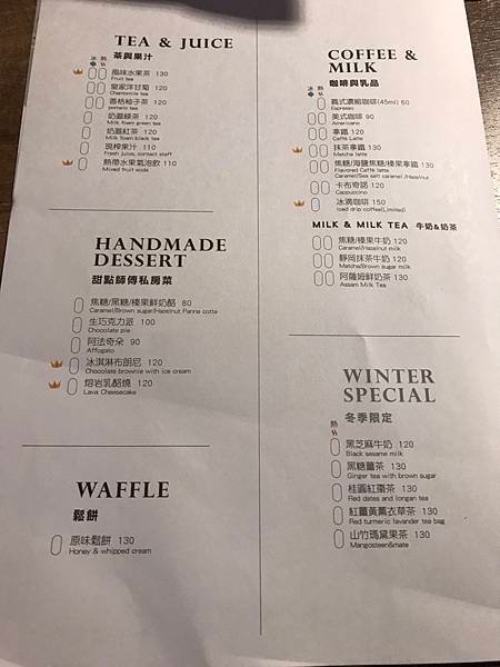 旅人咖啡館MENU2.jpg