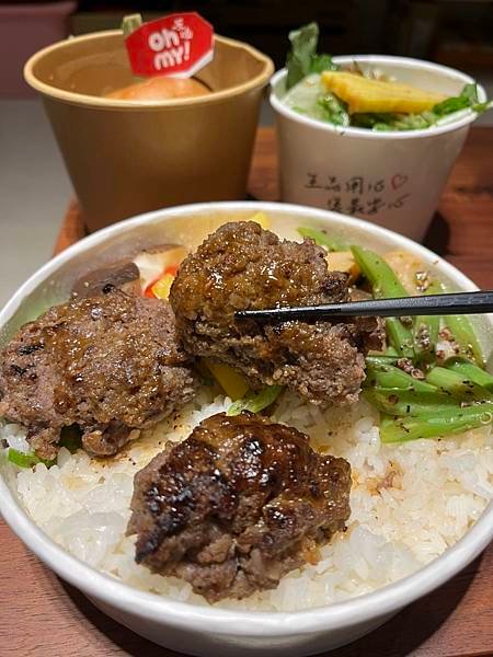 原燒 手打牛肉漢堡丼4.jpg