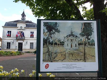  Auvers-sur-Oise  市政府