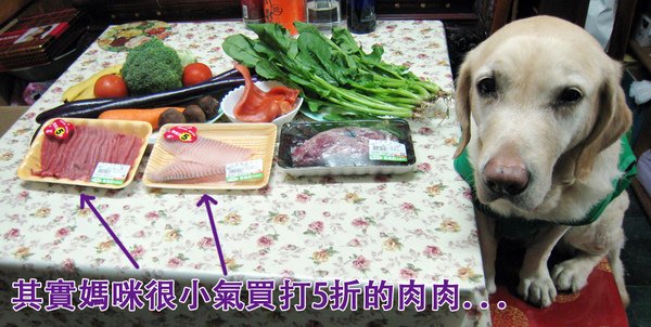 5折的肉肉.jpg