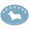 串聯貼紙.gif