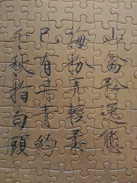 P_20170902_125110.jpg