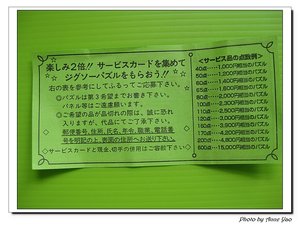 IMG_5158.jpg