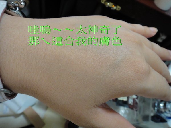 粉凝霜00019_調整大小.JPG