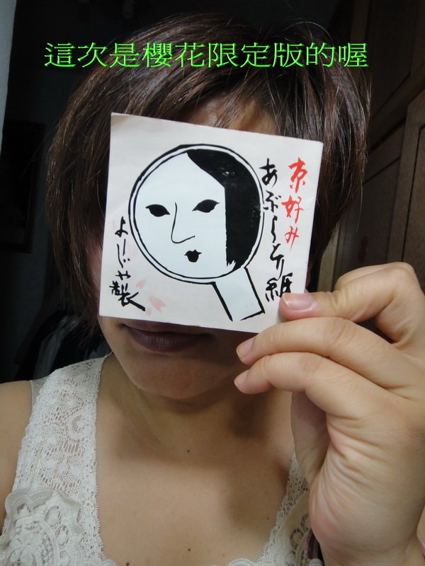 粉凝霜00014_調整大小.JPG