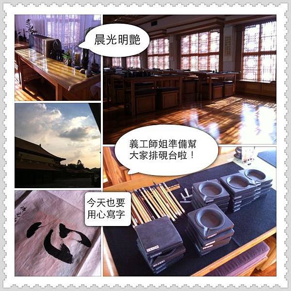 綜合1.JPG
