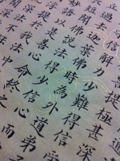 字跡.JPG