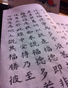 字跡2.JPG