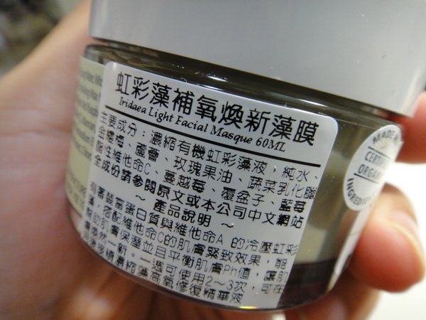 海藻00005_調整大小.JPG