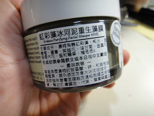 海藻00003_調整大小.JPG