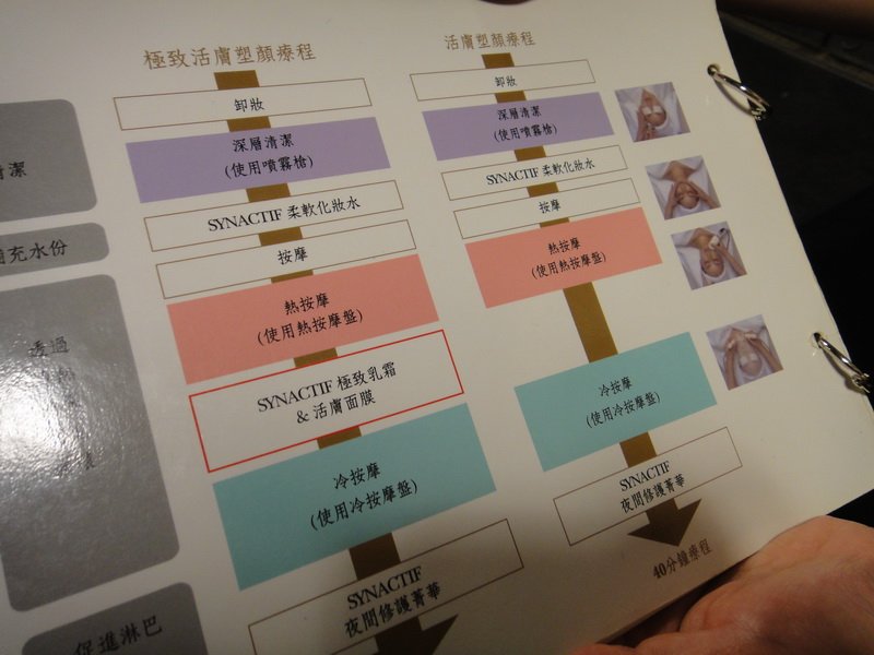 極致00006_調整大小.JPG